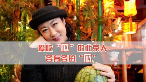 吃娱乐圈的瓜啥意思,吃娱乐圈的瓜,揭秘明星幕后故事