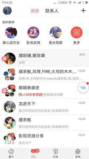 娱乐吃瓜酱p图软件,轻松P图,打造个性娱乐瞬间