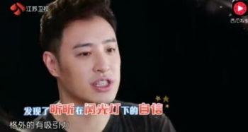 吃瓜娱乐间潘帅是谁,潘帅究竟是谁?