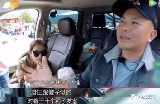 搜狐娱乐明星吃瓜视频,明星吃瓜视频盘点,揭秘娱乐圈幕后故事