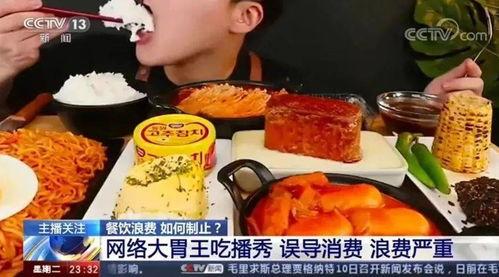 吃瓜娱乐吃播吃辣上加辣,吃瓜娱乐吃播,辣上加辣的极致体验