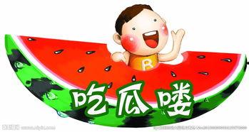 娱乐吃瓜酱背景图,揭秘娱乐圈幕后故事,带你领略明星们的真实生活