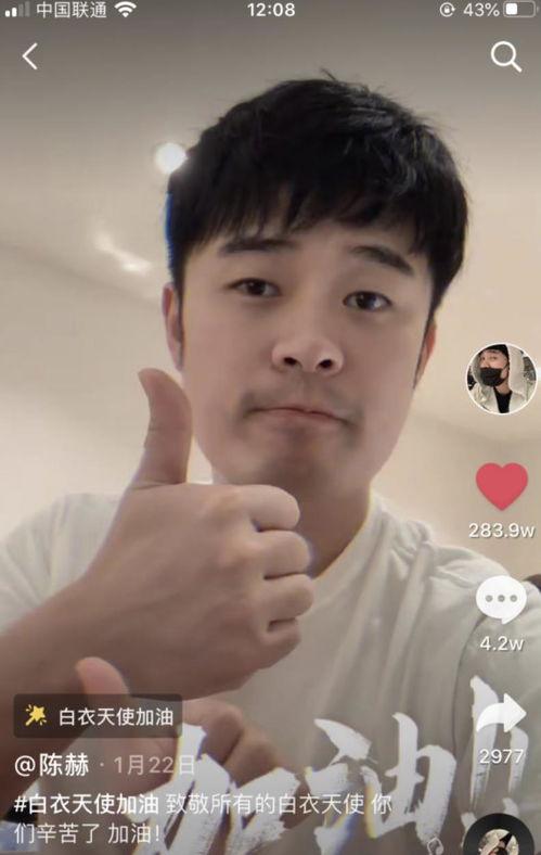 陈赫娱乐圈吃瓜视频大全